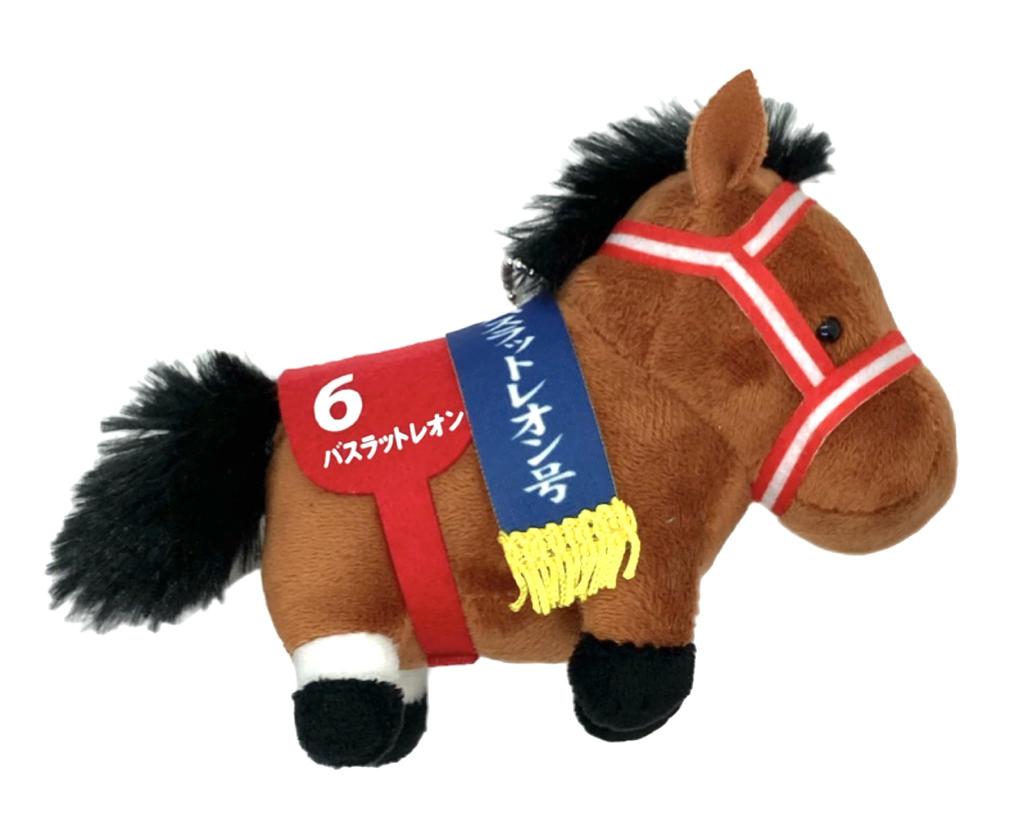 Mascotte de collection pur-sang BC26 environ. Peluche de 12 cm (Basrat Léon)