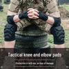 Tactical Breathable Knee and Elbow Protective Gear Set