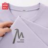 MINISO Men's Loose Fit Heavyweight Cotton Round Neck T-Shirt
