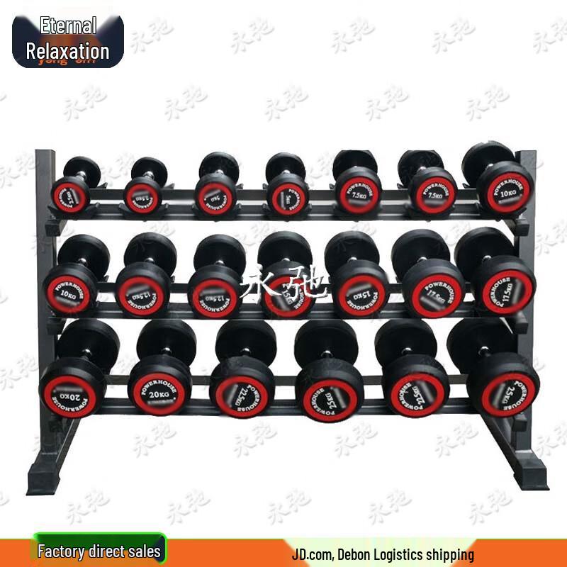 Yongchi Rubber-Coated Steel Dumbbell Sets with Rack