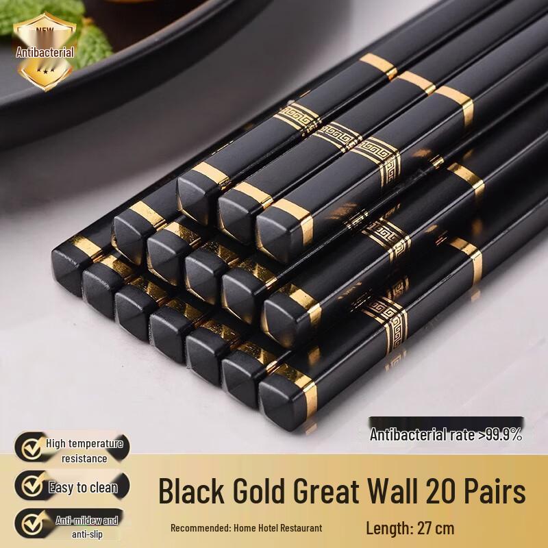 HANDUNYOU Non-Slip Alloy Chopsticks