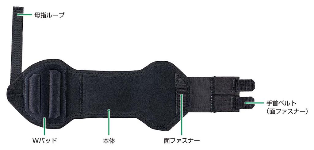 Alcare Wrist Supporter Wrist Supporter Wrist 20931 Wrap/TFCC L~LL