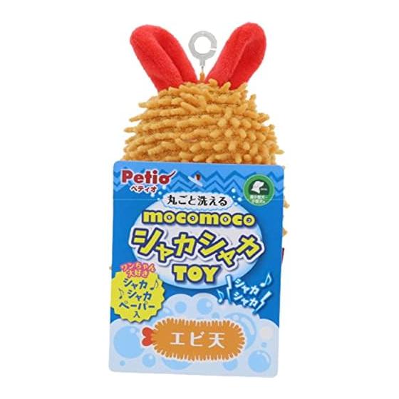 Petio Dog Toy Fluffy Toy Shrimp Template
