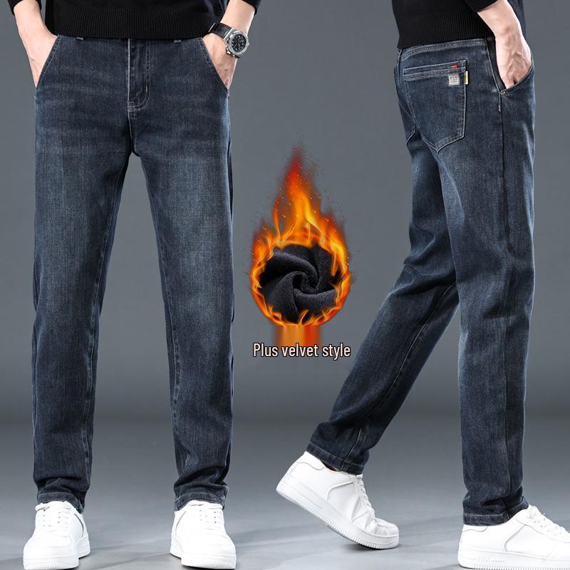 Romon Jeans Men's 2025 Trendy Slim Fit Straight Leg Stretch Pants