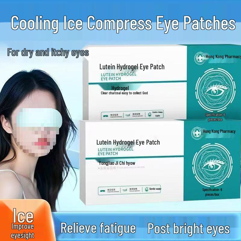 Lutein Cooling Eye Mask: Cold Compress for Soothing Eye Fatigue and Enhancing Eye Care.