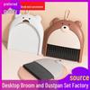 Internet Celebrity Desktop Broom & Dustpan Set - Mini Bear Design for Cleaning Bed, Dust, Hair, and Keyboards