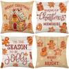 1/4Pcs Christmas Pillowcases: Santa, Snowmen & Christmas Trees Designs