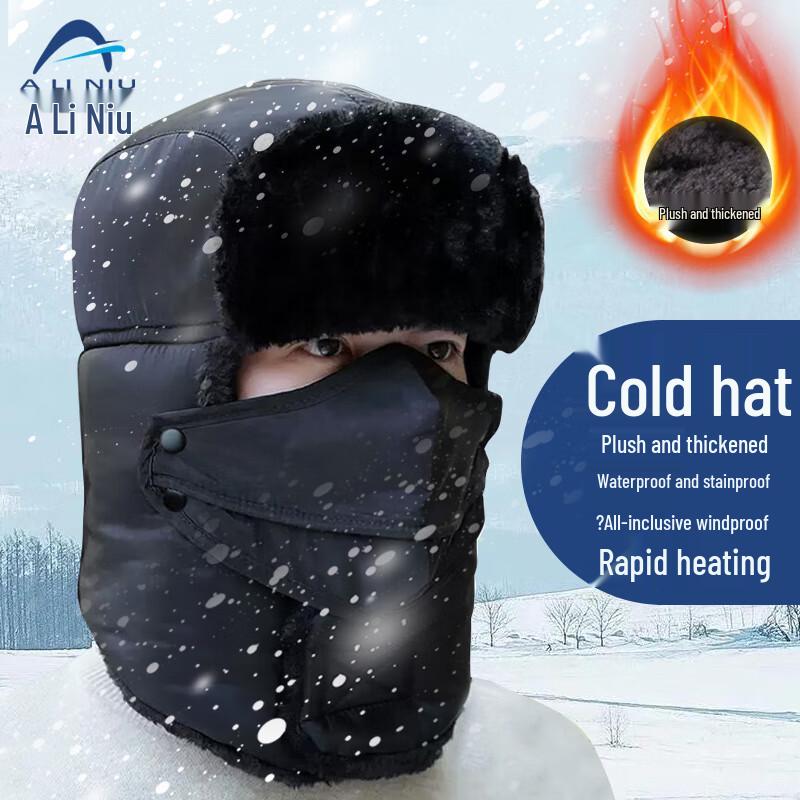 Aliniu ATF04 Outdoor Winter Warm Earflap Hat
