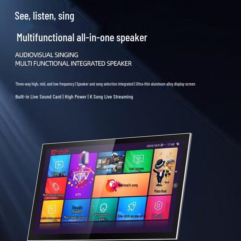 MALONE Portable Karaoke PA System with Display and Dual Mics (CN version)