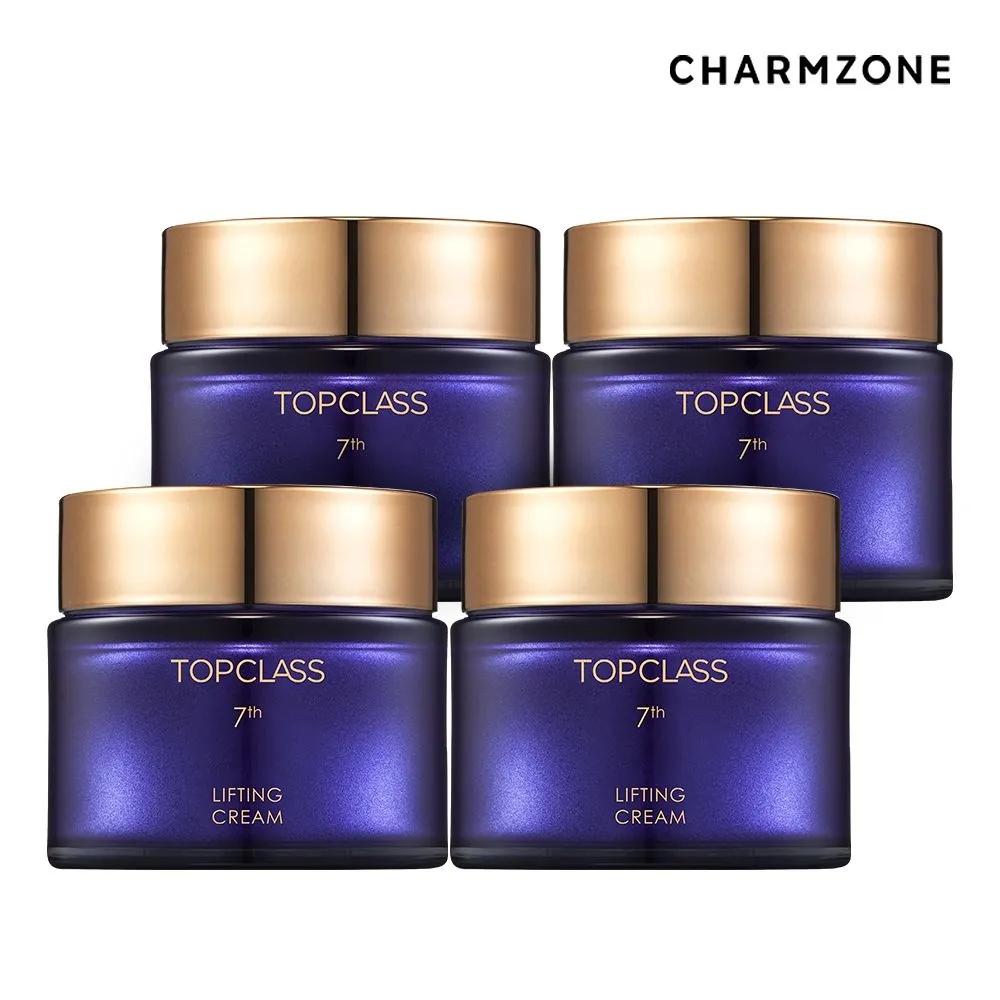CHARMZONE Top Class 7th Generation Lifting Cream 50ml (4 pieces) 4