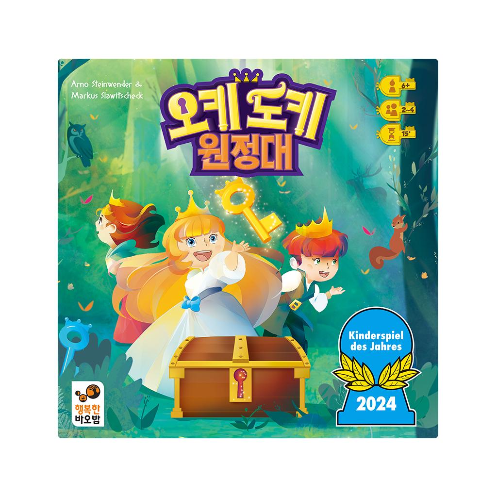 Okidoki Expedition Brettspiel von Happy Baobab