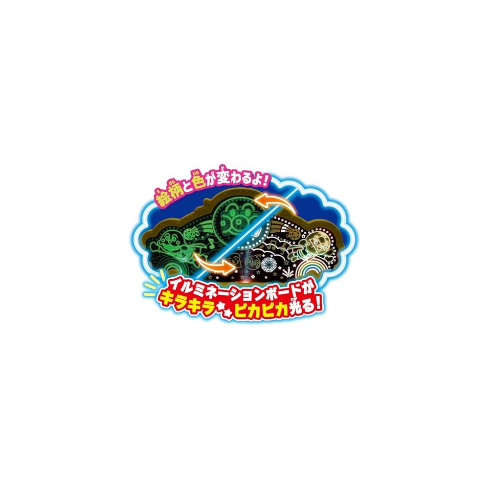 Kira Pika Music Show Toy Set Interactive Stage Performance for Kids