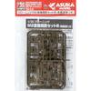 Asuka Model 1/35 Browning M2 Heavy Machine Gun Set B with Vehicle Cradle, Plastic Model Parts 35-L9