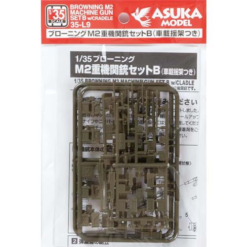 Asuka Model 1/35 Browning M2 Heavy Machine Gun Set B with Vehicle Cradle, Plastic Model Parts 35-L9