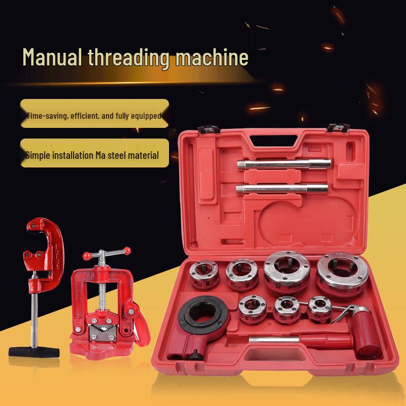 Hai Aode Durable Manual Pipe Threader CN plug (adapter included)