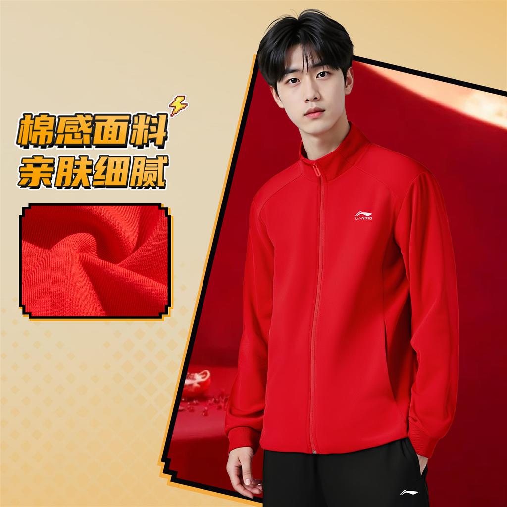 Li Ning Sweatshirts Unisex Bull Red Moderate AWDVH81-3