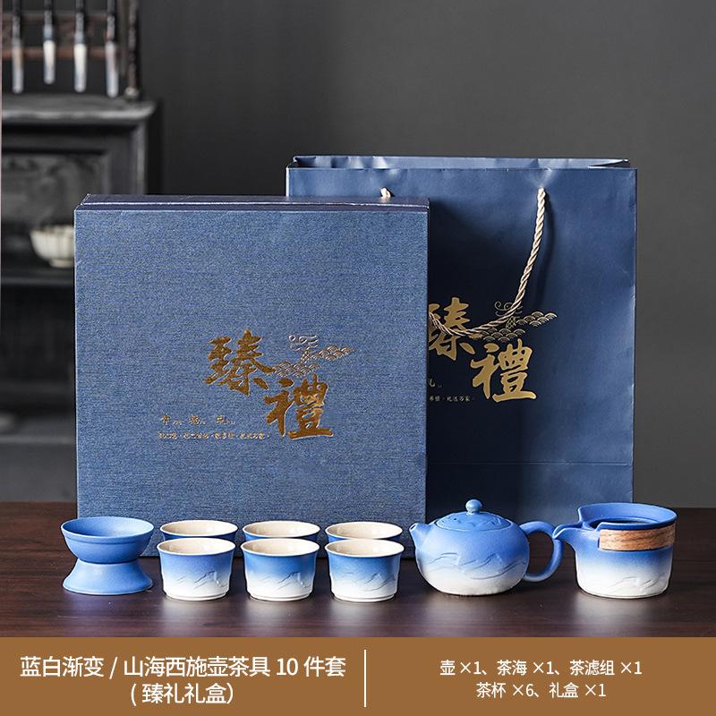 Keramisches Kung Fu Tee-Set Balkenkanne Gerechtigkeitsbecher Tragbares High-End Tee-Retro-Set Grobkeramik Farbverlauf Tee-Set