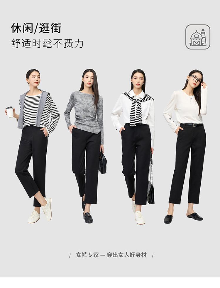 Nine point straight leg suit pants, women's casual casual pants, commuting cigarette pants
