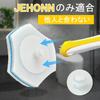 JEHONN Sponge Disposable Toilet Brush Replacement Cleaner Pads for and Pools 48-Pack, Sinks, Bathtubs, Basins, Mops, (JEHONN Only)