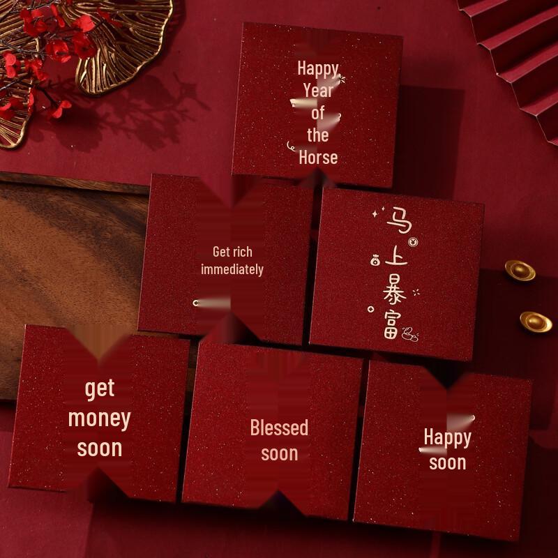 Luzhiyuan 2026 Rok Konia Czerwone Koperty