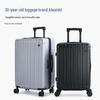 OIWAS OCX6669A Carry-On Spinner Luggage