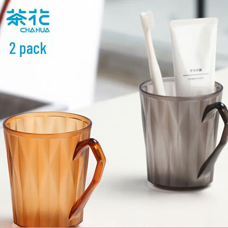 CHAHUA Diamond Pattern Rinse Cups