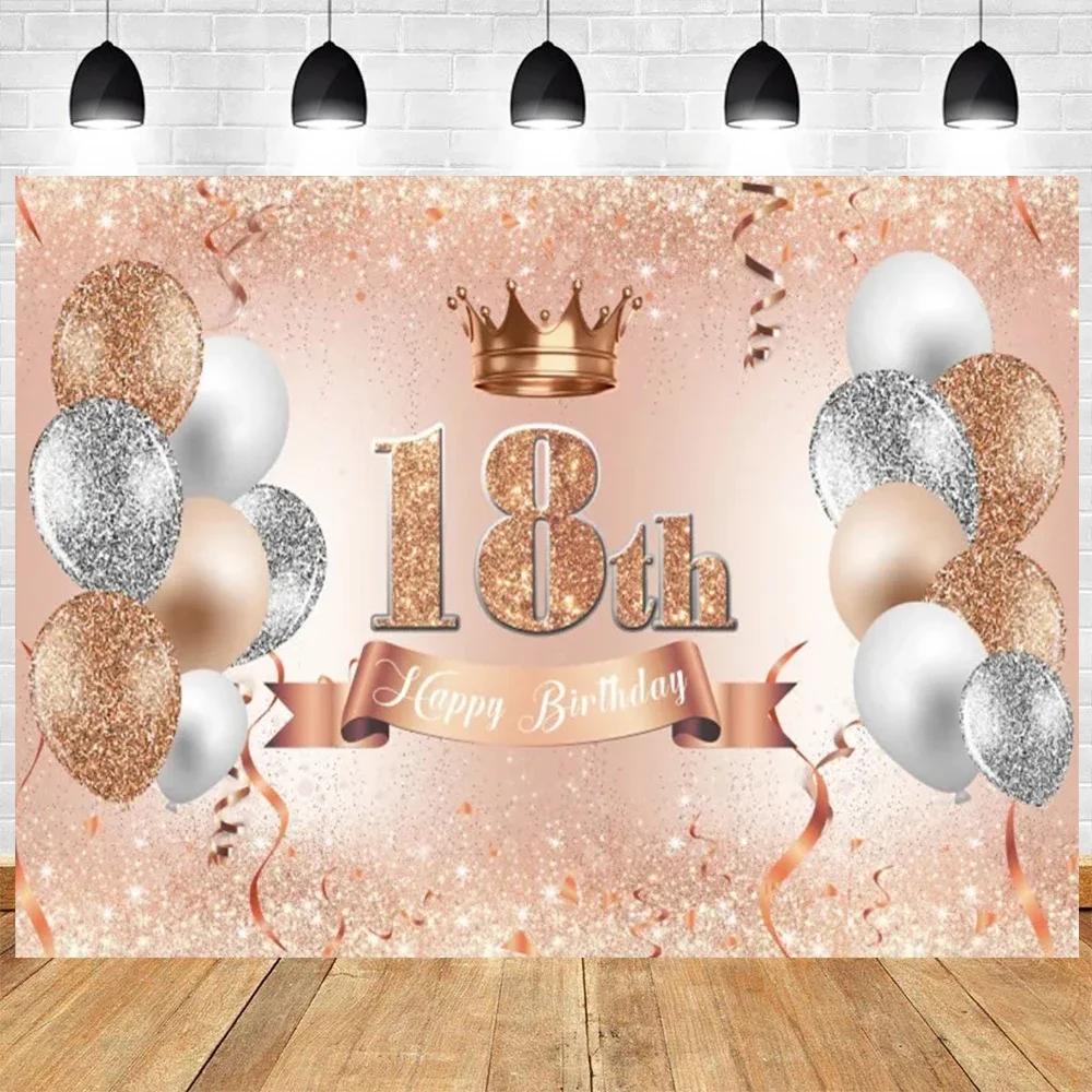 Black Gold Glitter Balloon Backdrop for 18th Birthday Party,Bar Mitzvah Perfect for Women,Men,Boys & Girls Photography-Tapestry