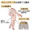 Trust Map Care Suitable for Bedridden and IV Color and Pattern Available Women's Year-Round Pajamas, Semi-Open, Patients, Post-Surgery,