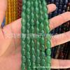 Agate Rice Beads 8x12mm Loose Beads for DIY Jewelry - Semi-finished Accessories