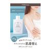 [Classe] Made in Japan Body Foundation 50ml Spreads well and does not become uneven, Resistant to sweat and water, Can be layered, Waterproof (Milk