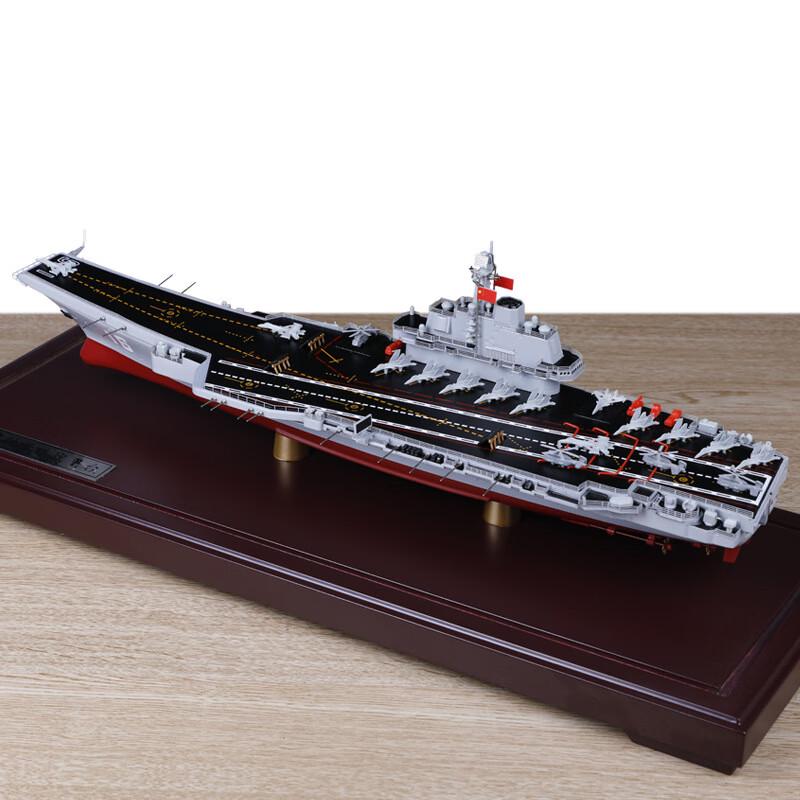 1:700 Scale Chinese Aircraft Carrier Model