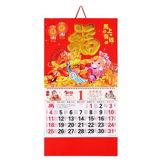 2026 Chinese Hanging Calendar Year of Horse Wall Calendar Chinese Lunar Monthly Calendar for Chinese Home Restaurant Office School