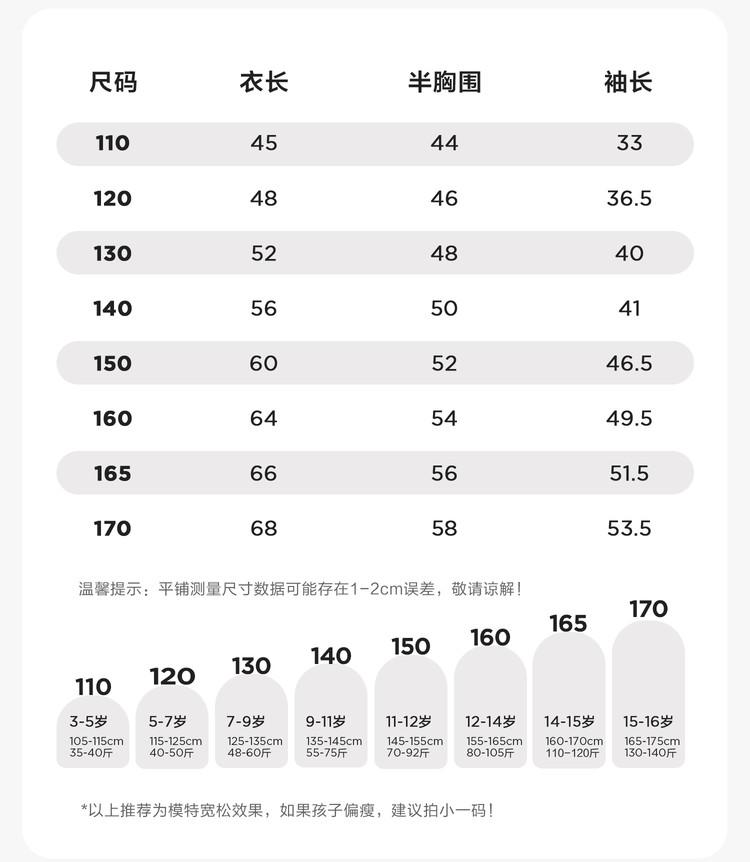 Zuoxi [Parent Child] Children's Clothing, Boys' Baseball Jacket, College Style 2026 New Hoodie, Top, Spring and Autumn Outfit
