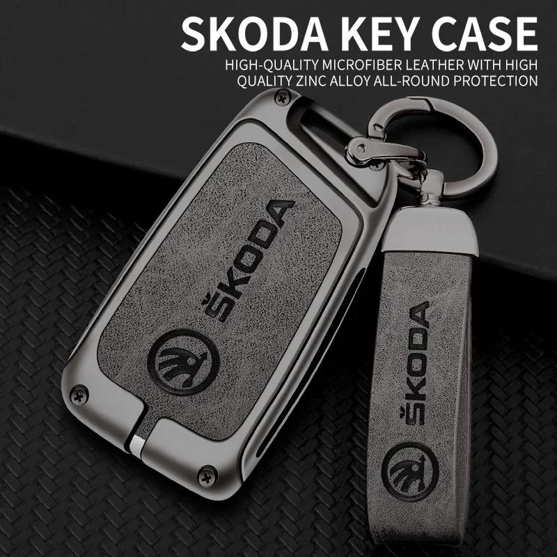 2026 Caldo 3 Pulsanti Moda Lega Custodia Protettiva Copri Telecomando Auto Guscio in Pelle Portachiavi per Skoda Superb A7 Kodiaq Auto Ac