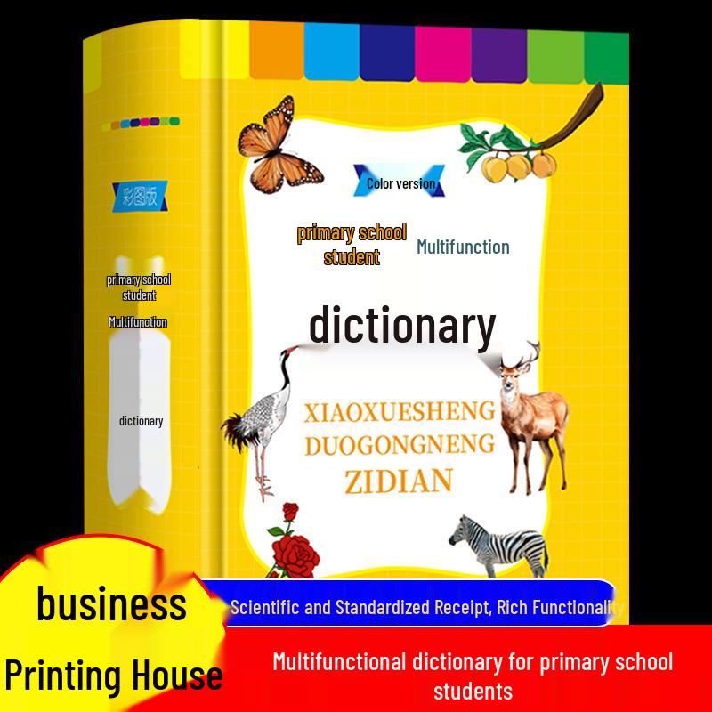 Illustrated Multifunctional Dictionary with Pinyin, Stroke Order, Radicals, Structure, Meaning & Examples for Primary School Students