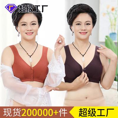 New Smooth Front Buckle Women's Underwear Thin Mother Soft Cotton Women's Vest Type Steel Rimless Large Size Bra