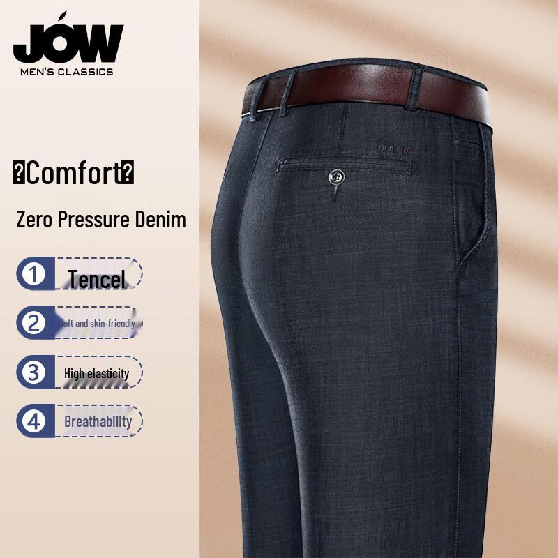 JOW Men's Comfortable Stretch Denim Jeans