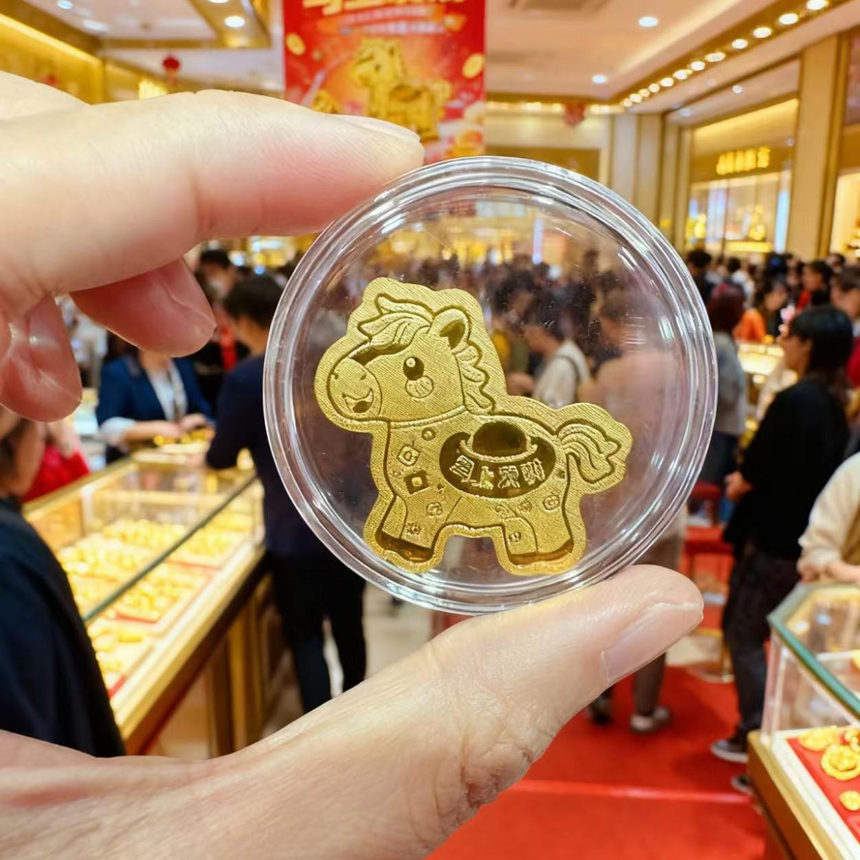 2026 Pure Gold 999 Year of the Horse Adhesive Mobile Phone Sticker - Bestseller Pure Gold 999, 2mg