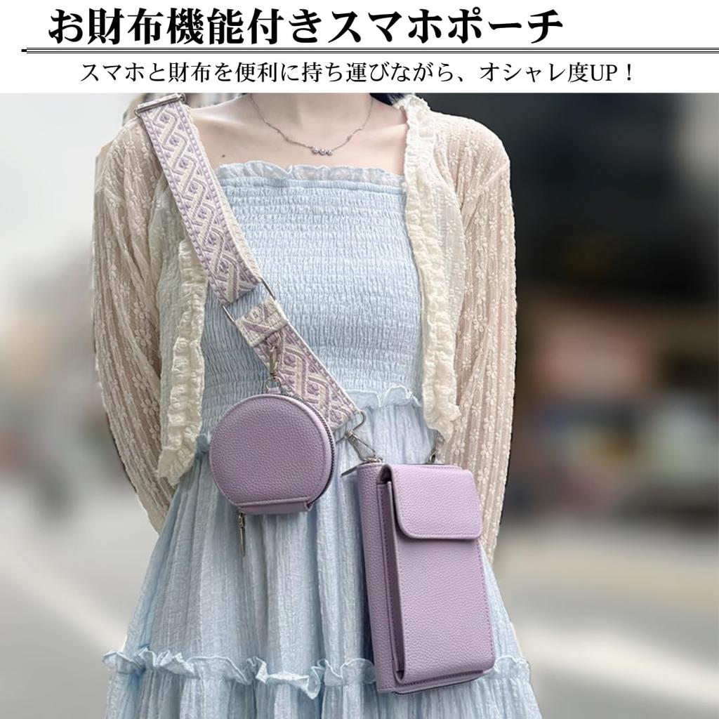 Boscogno Women's Lightweight PU Leather Smartphone Shoulder Wallet with Adjustable Length and Removable Coin Purse (Purple)