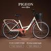 Flying Pigeon Unisex Adult Lightweight Commuter Bicycle for Students and Professionals