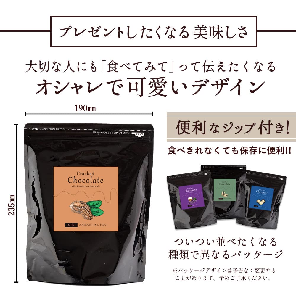 Lucky Bag Ohama Sweets Academy Broken Chocolate Chocolate Sweets Perfect for Day Chocolate Sweets Tomo Chocolate Made with Authentic Couverture Pecan