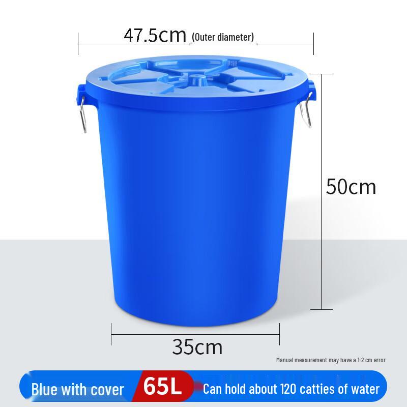 Yunrui Large Plastic Storage Barrel