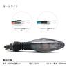 MFC PRO Motorcycle Universal Mini Waterproof High Brightness LED Steering Lamp Turn Lamp (Smoke Lens, 4 Pieces)