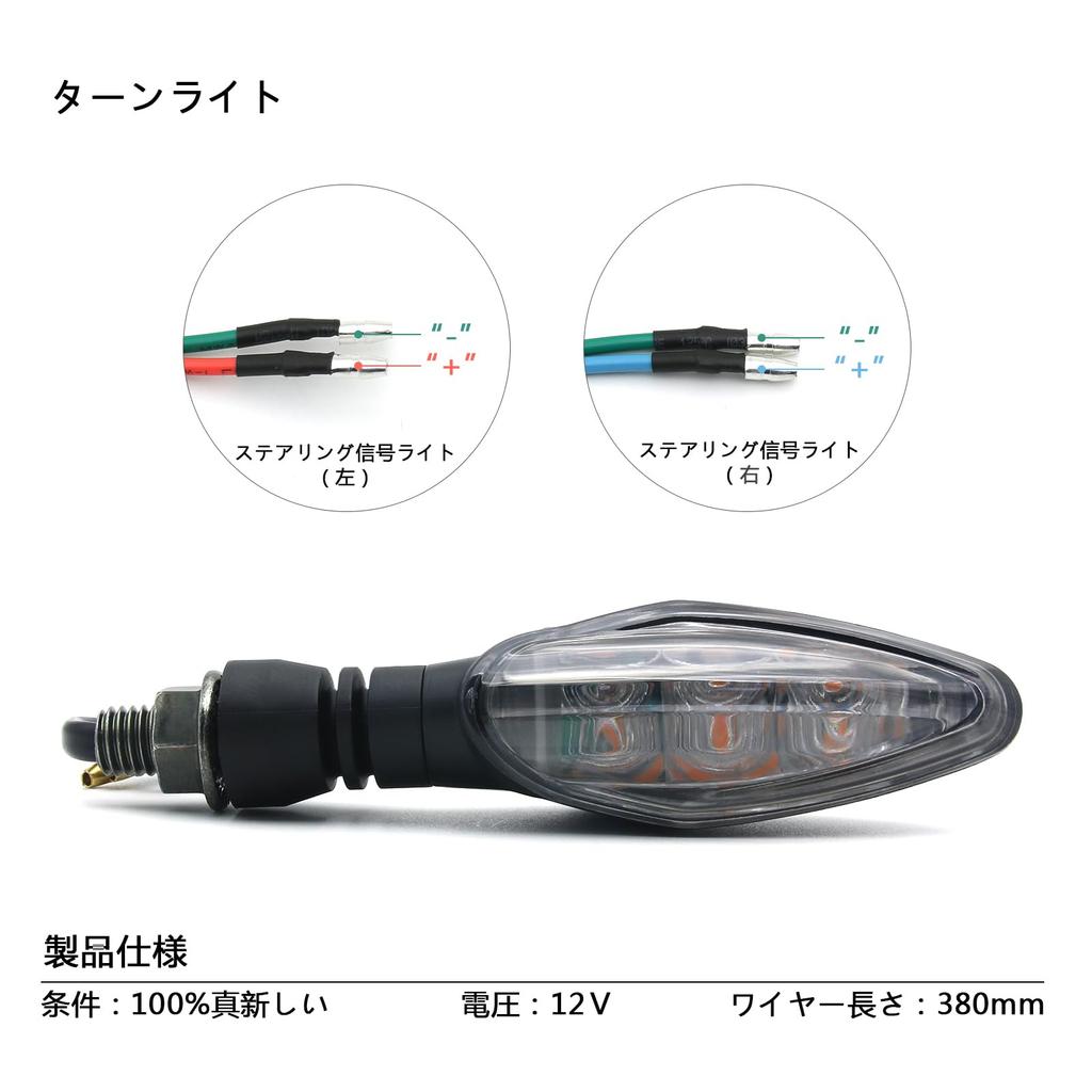 MFC PRO Motorcycle Universal Mini Waterproof High Brightness LED Steering Lamp Turn Lamp (Smoke Lens, 4 Pieces)