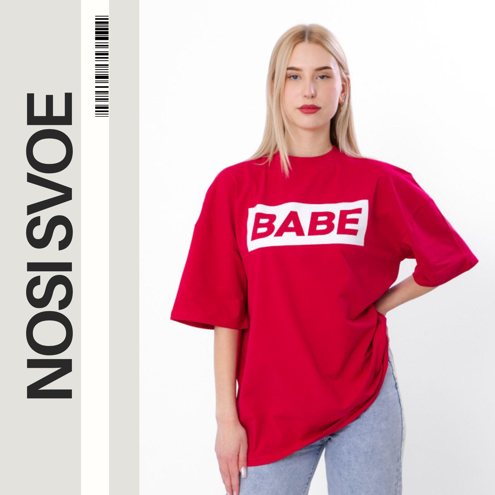 

T-Shirt (women’s) Summer 3393-036-33-2 HC S амарантовий