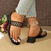 2025 Hot Sale Summer Square-Toe Mid-Heel Thong Sandals Hollow Weave Rhinestone Dressy Outdoor Women's Classics Slippers