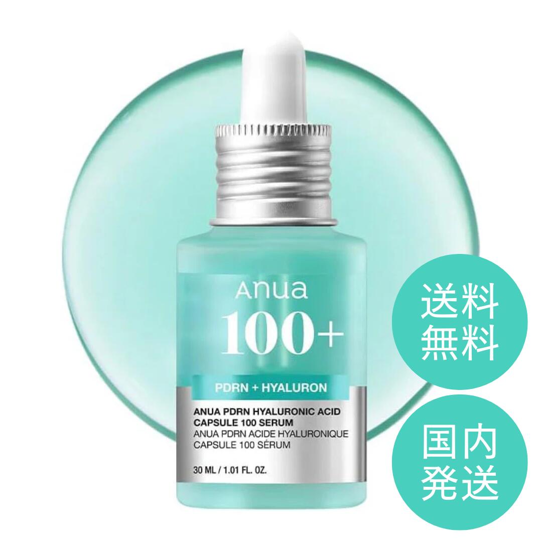 Anua PDRN Hyaluronic Acid Capsules 100 Serum 30ml Moisture Boost Collagen Anti-Aging Firmness Radiance Refreshing Smooth
