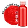 60ml Net Red Fluid Bear Acrylic Pigment High-light Quick-drying Suitable for Manual Diy Violent Bear Fluid Painting Pigment