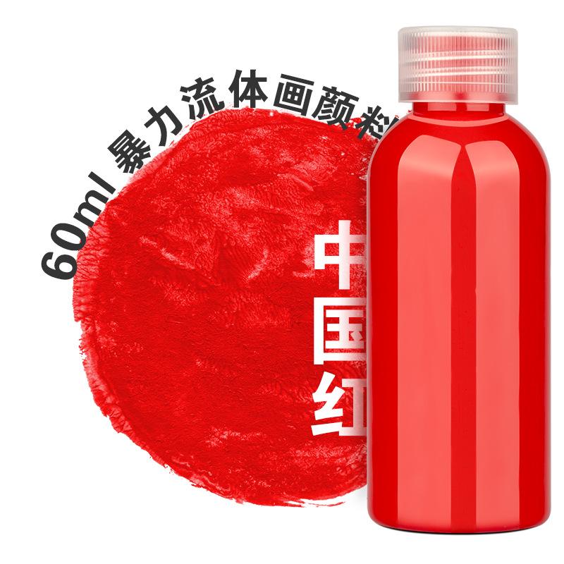 60ml Net Red Fluid Bear Acrylic Pigment High-light Quick-drying Suitable for Manual Diy Violent Bear Fluid Painting Pigment