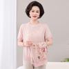 Yalu Mother's Autumn Floral Knitted Cardigan Two-Piece Set
